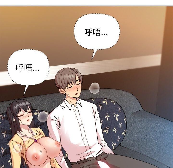第48话 - 第132.jpg页