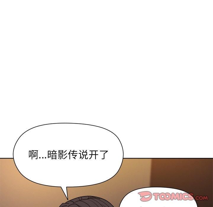 第48话 - 第138.jpg页