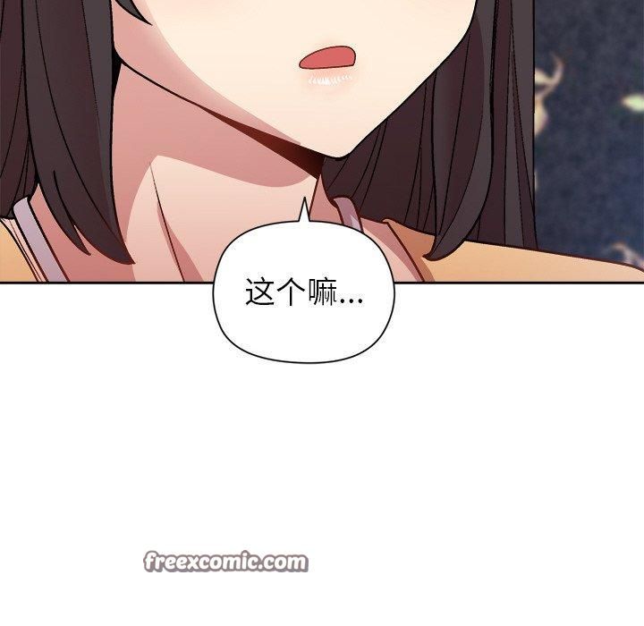 第48话 - 第144.jpg页
