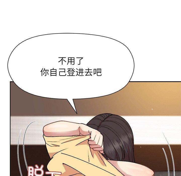 第48话 - 第145.jpg页