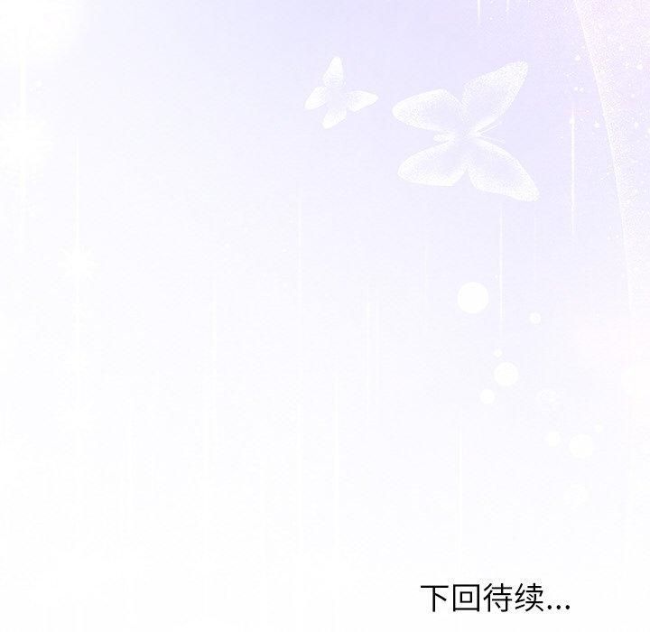 第48话 - 第154.jpg页