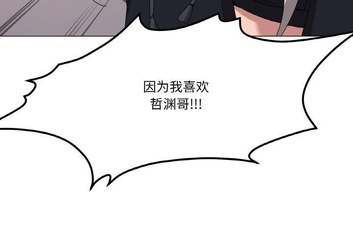 第42话 - 第4.jpg页
