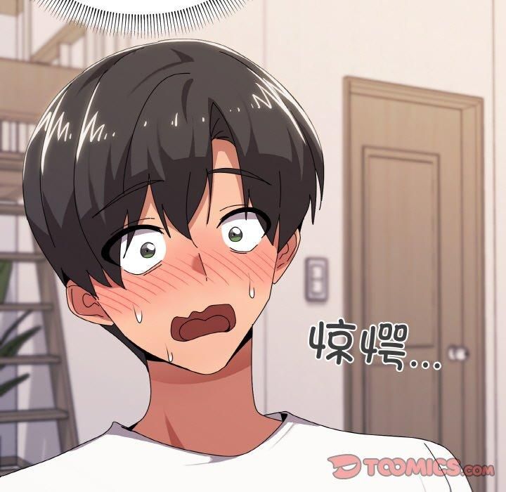 第42话 - 第9.jpg页