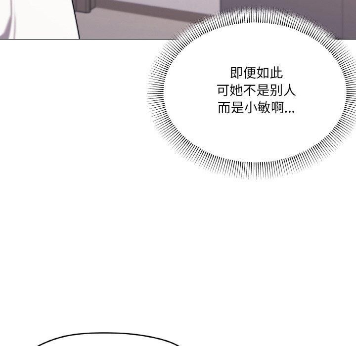 第42话 - 第12.jpg页
