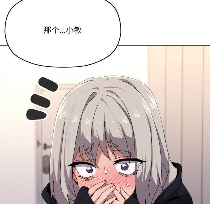 第42话 - 第13.jpg页