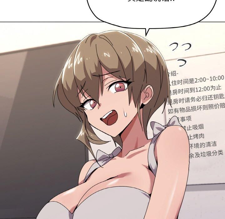 第42话 - 第17.jpg页