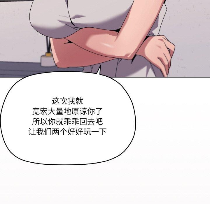 第42话 - 第18.jpg页