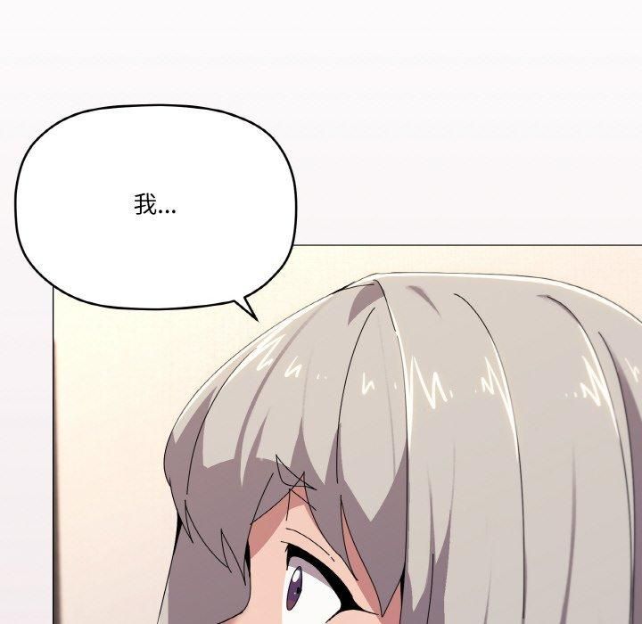 第42话 - 第19.jpg页