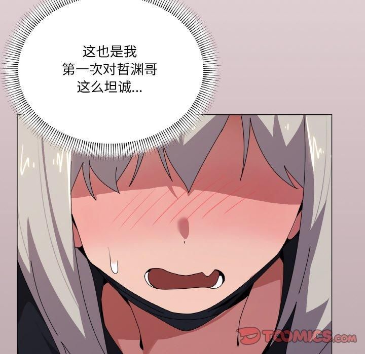 第42话 - 第21.jpg页