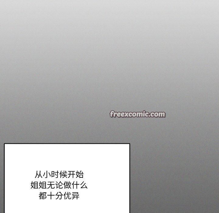 第42话 - 第32.jpg页