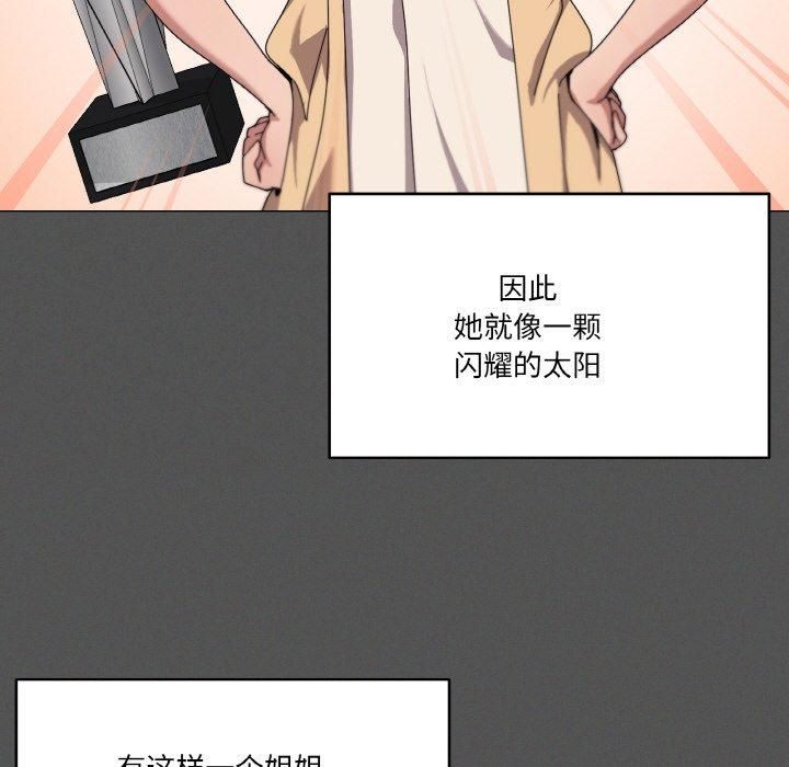 第42话 - 第34.jpg页
