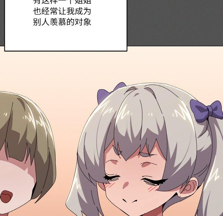 第42话 - 第35.jpg页