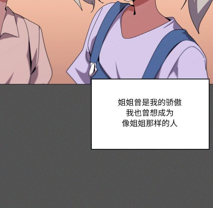 第42话 - 第36.jpg页