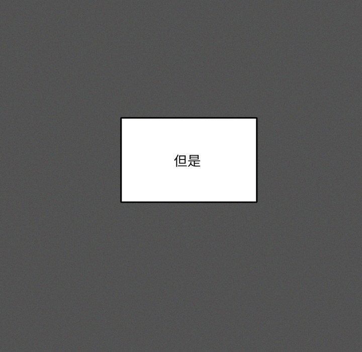 第42话 - 第37.jpg页