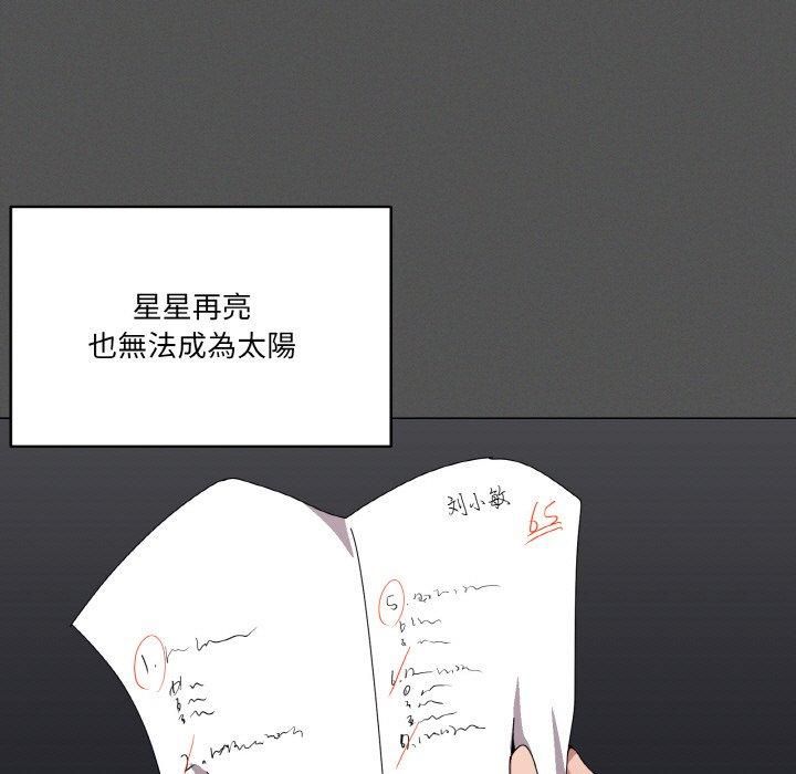 第42话 - 第38.jpg页