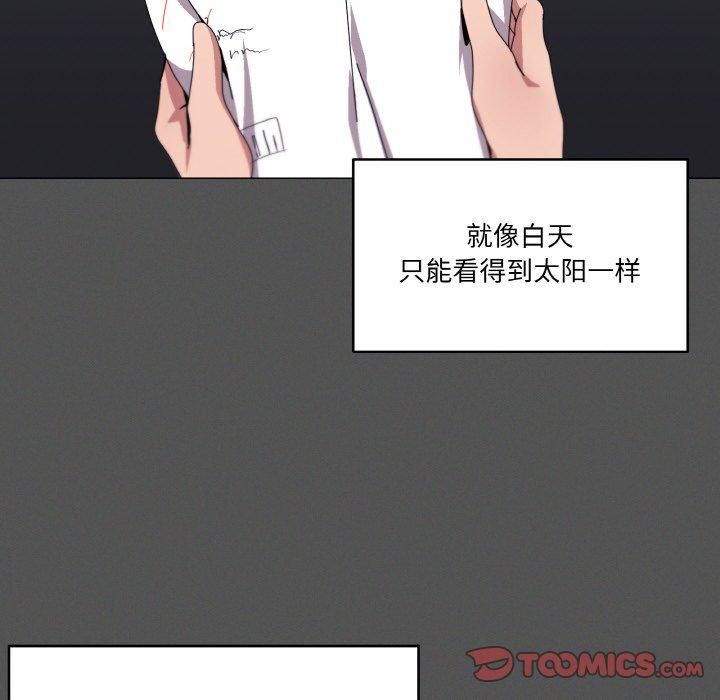 第42话 - 第39.jpg页