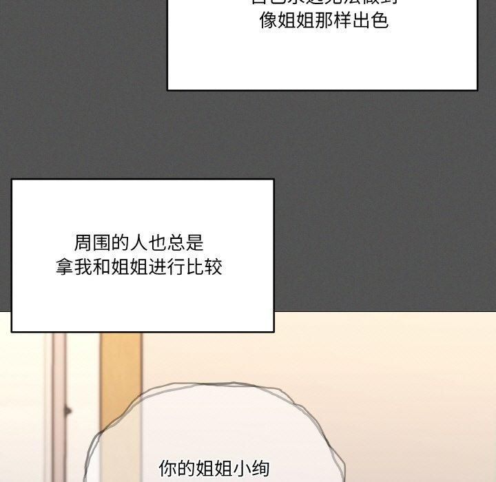 第42话 - 第42.jpg页