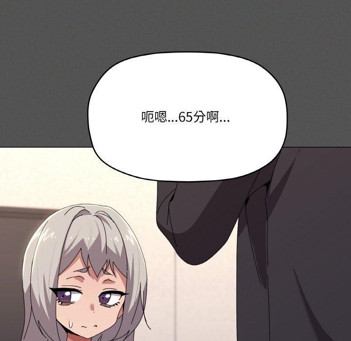 第42话 - 第44.jpg页