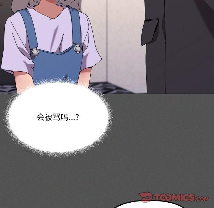 第42话 - 第45.jpg页