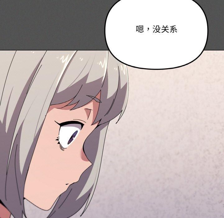 第42话 - 第46.jpg页