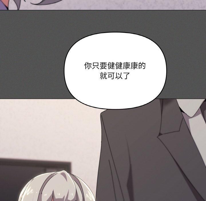第42话 - 第47.jpg页