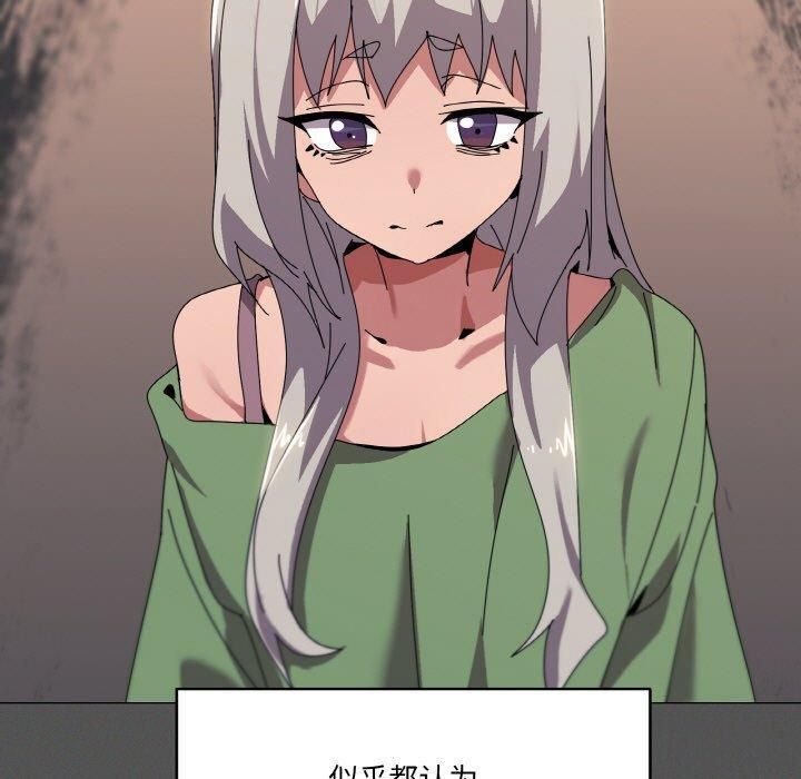 第42话 - 第50.jpg页