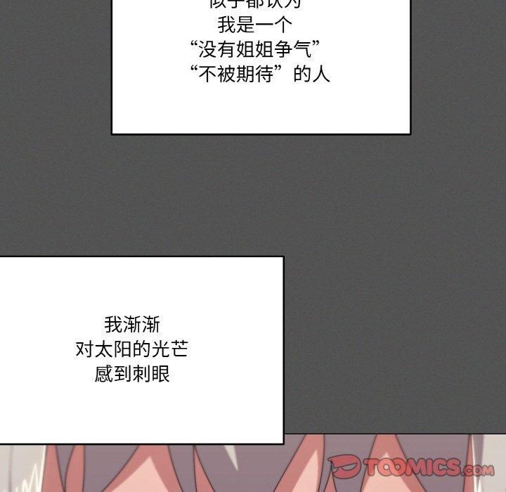 第42话 - 第51.jpg页