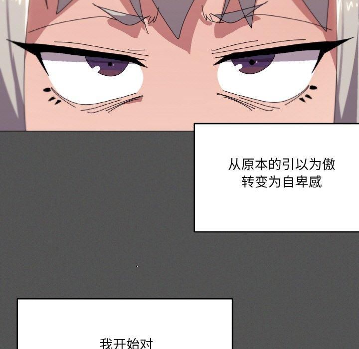 第42话 - 第52.jpg页