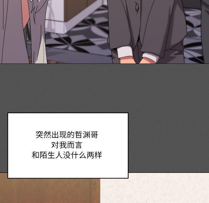 第42话 - 第58.jpg页