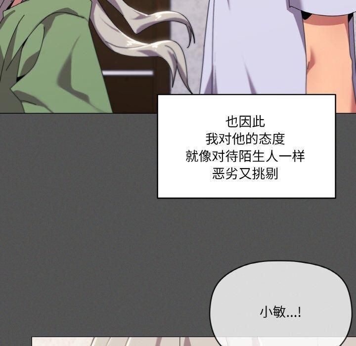 第42话 - 第60.jpg页