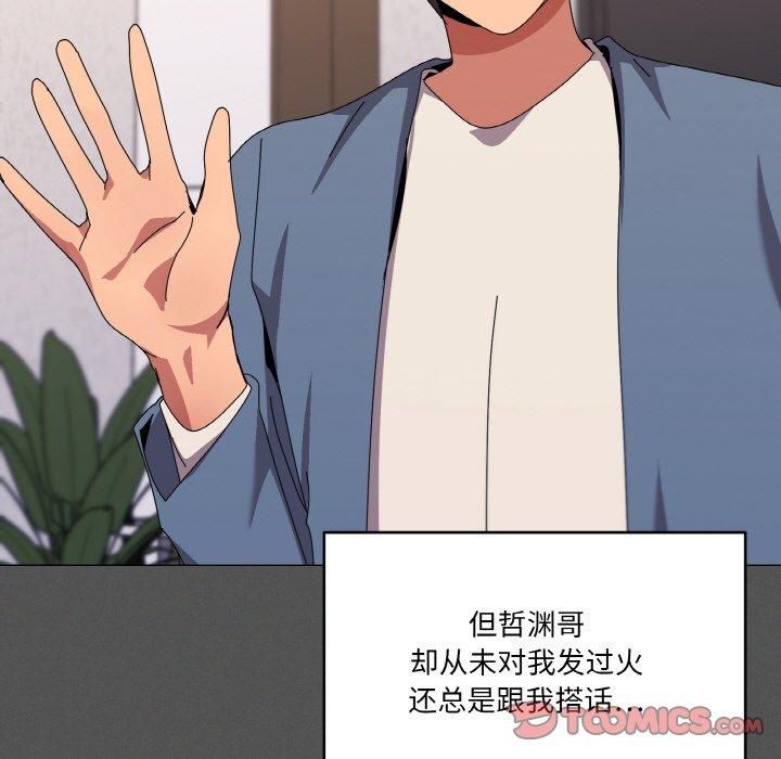 第42话 - 第63.jpg页