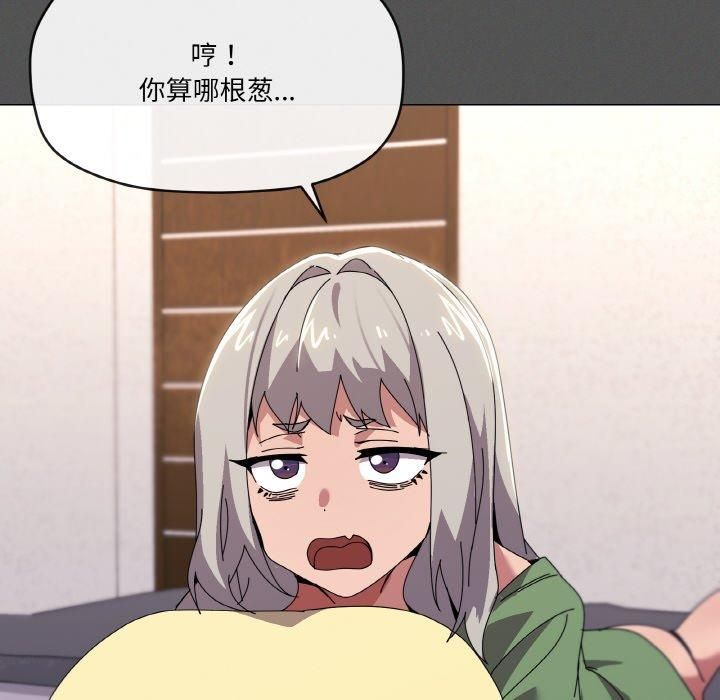 第42话 - 第65.jpg页