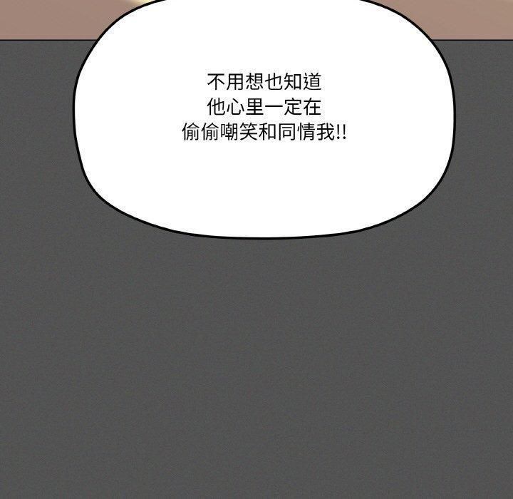 第42话 - 第70.jpg页