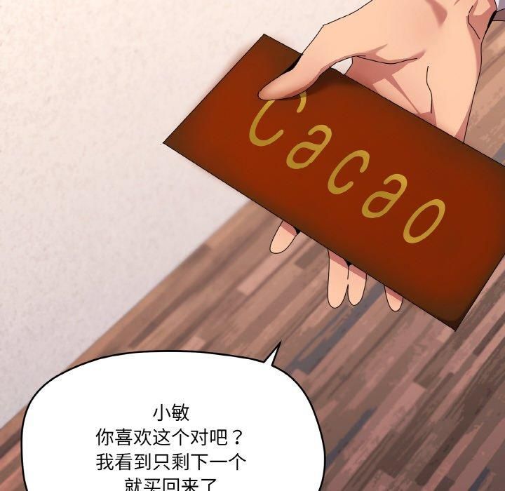 第42话 - 第72.jpg页