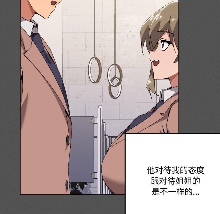 第42话 - 第76.jpg页