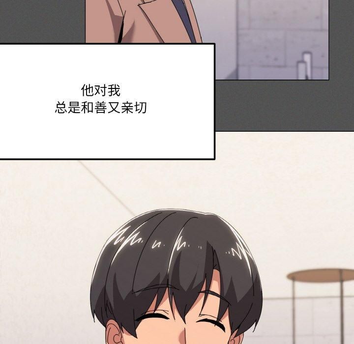 第42话 - 第78.jpg页