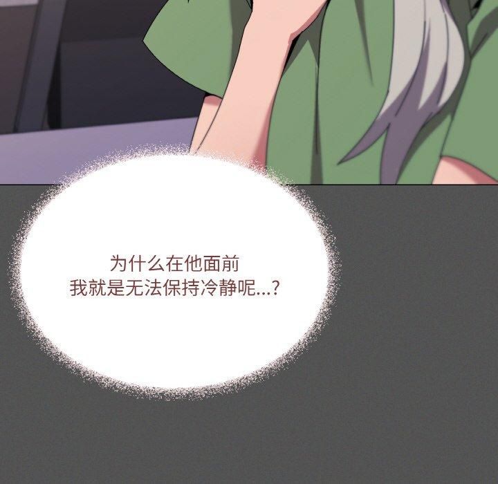 第42话 - 第83.jpg页