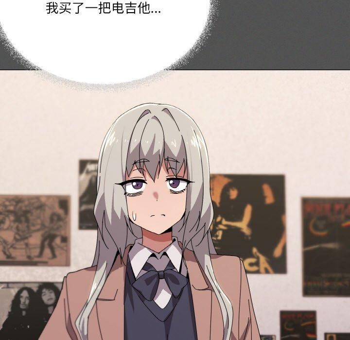 第42话 - 第86.jpg页
