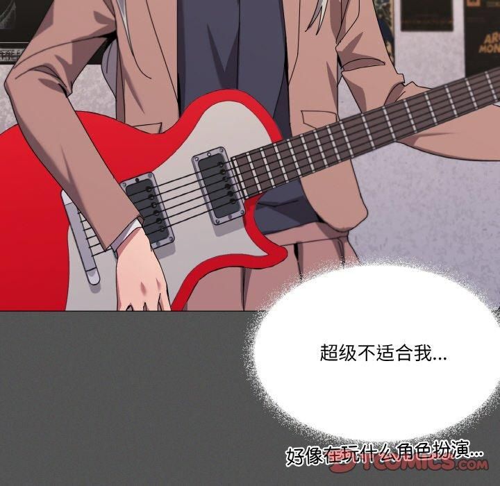 第42话 - 第87.jpg页