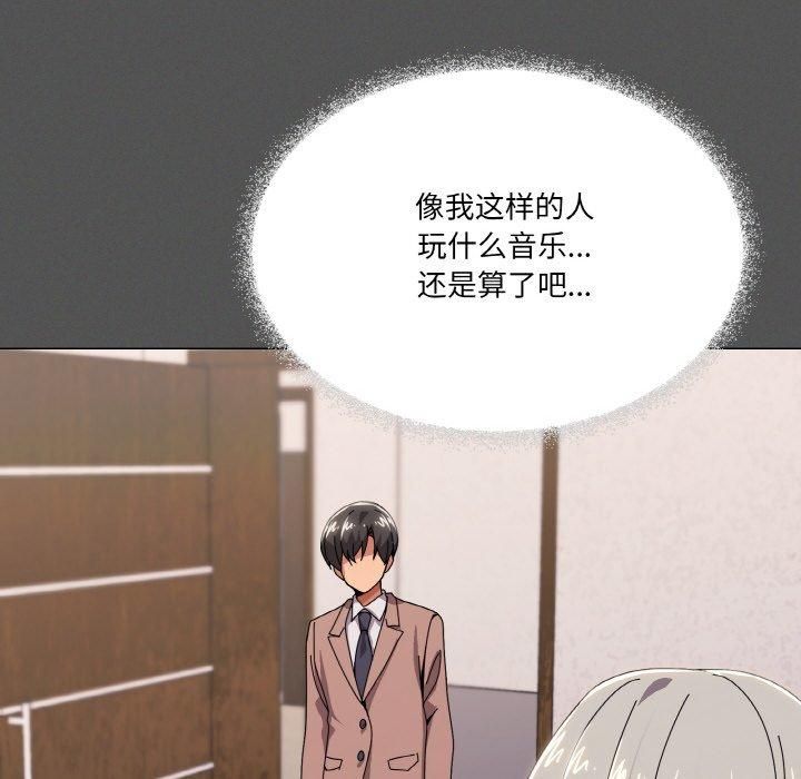 第42话 - 第88.jpg页