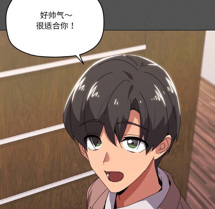 第42话 - 第90.jpg页