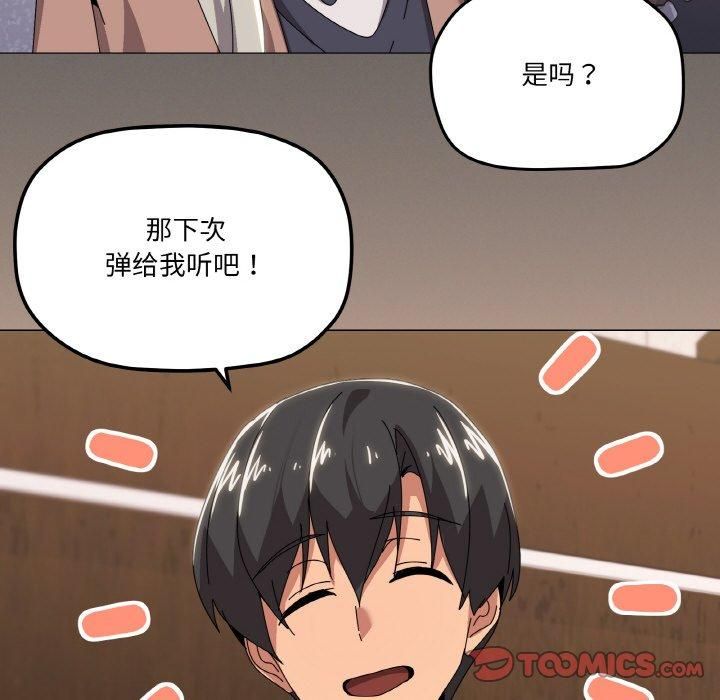 第42话 - 第93.jpg页