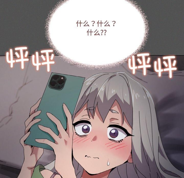 第42话 - 第98.jpg页