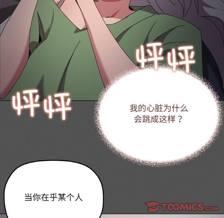 第42话 - 第99.jpg页