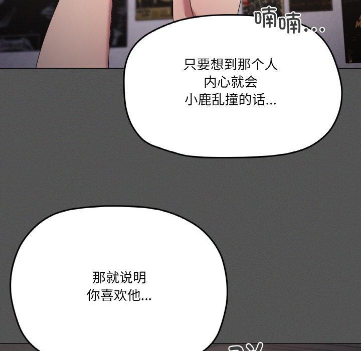 第42话 - 第101.jpg页