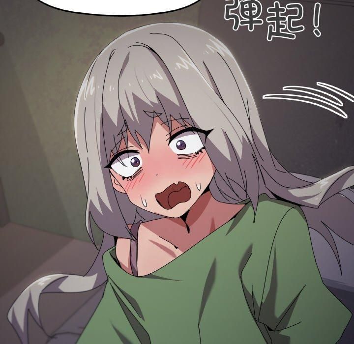 第42话 - 第102.jpg页