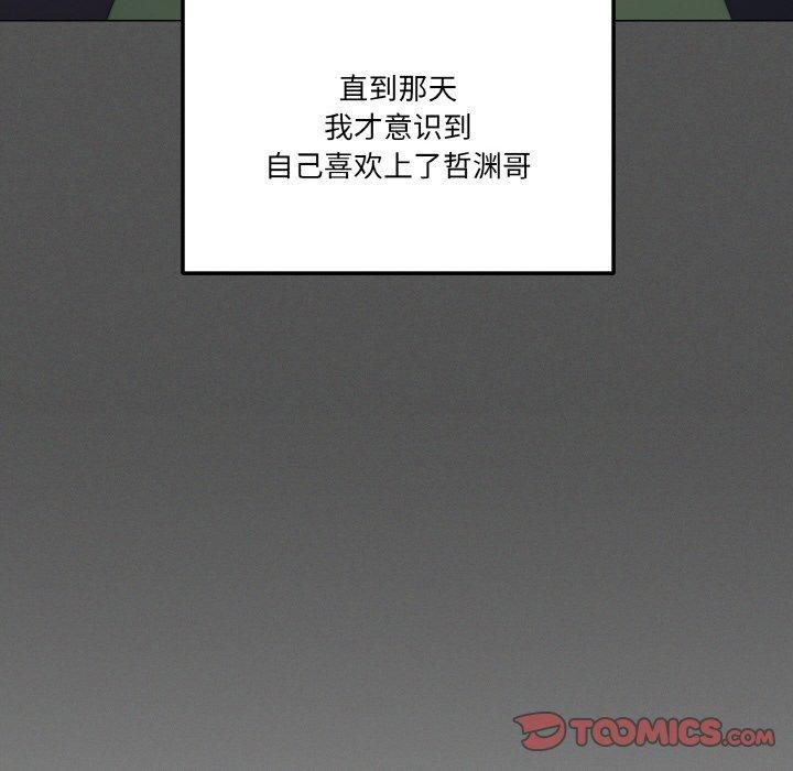第42话 - 第105.jpg页