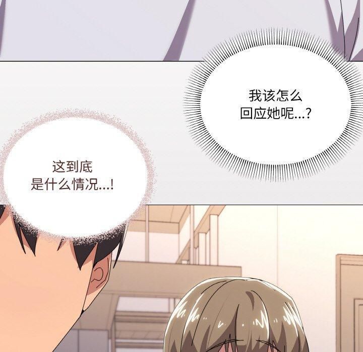 第42话 - 第110.jpg页
