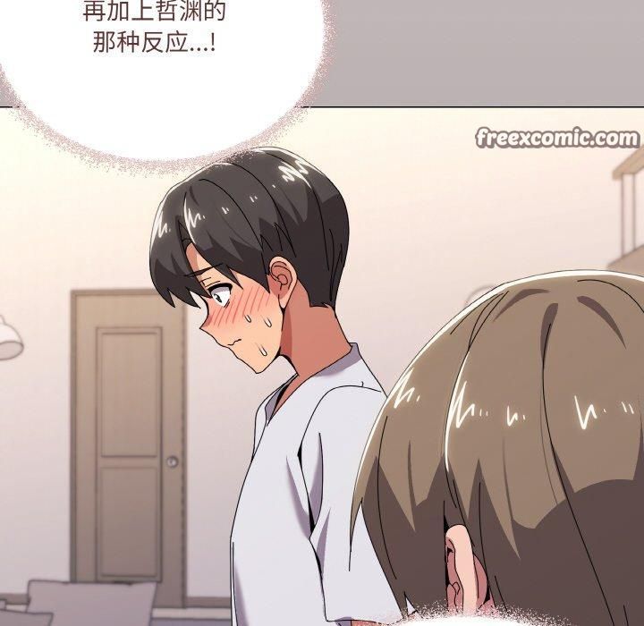 第42话 - 第112.jpg页