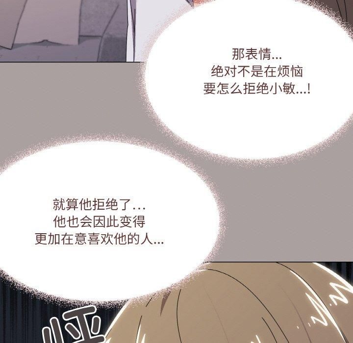 第42话 - 第113.jpg页